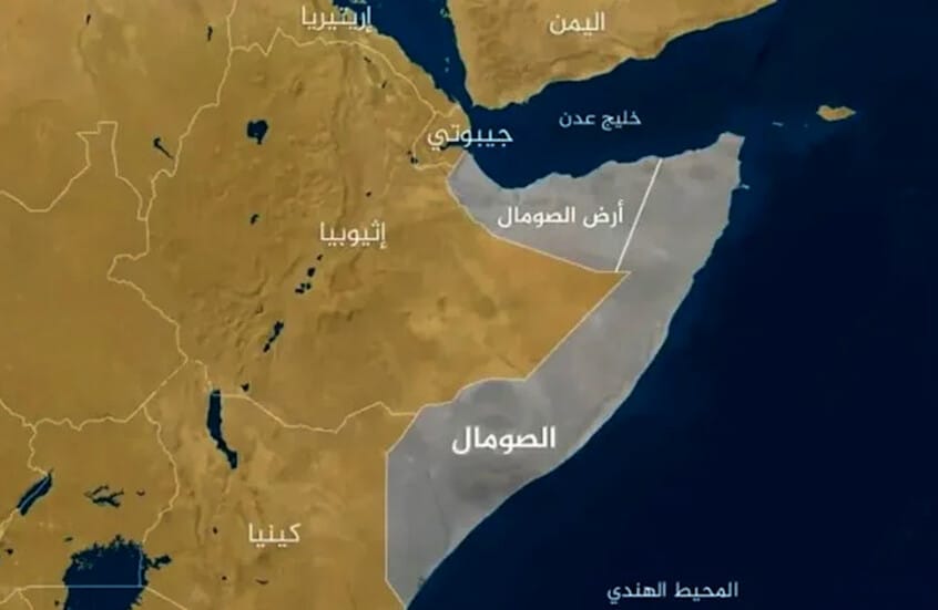 لماذا اعترفت إسرائيل بصومالي لاند