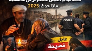قصة فيديو الدجال المتحرش في الدقهلية 2025: ماذا حدث؟