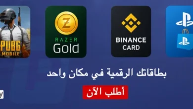 كيفية شحن بينانس خطوة بخطوة باستخدام بطاقات الهدايا