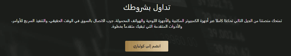 Colbari.com تقييم