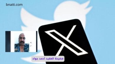 فضيحة العقيد أحمد جواد في العراق