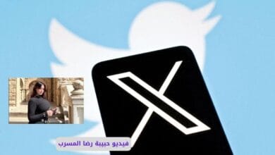 فيديو حبيبه رضا porn