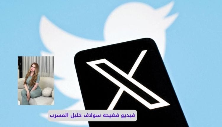 xnxx سولاف جليل