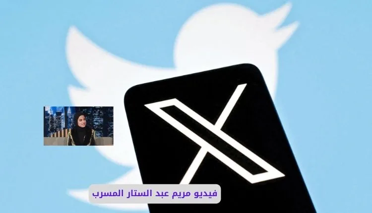 xnxx مريم عبدالستار