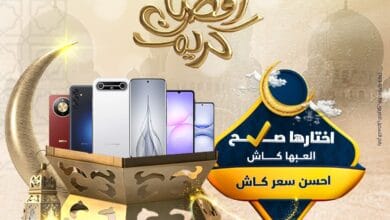 عروض موبايلات موقع كذا