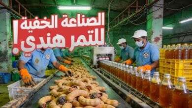 صناعة عصير التمر الهندي