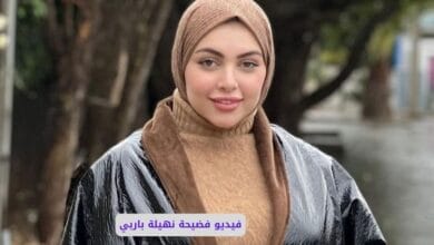 فيديو فضيحة نهيلة باربي سكس