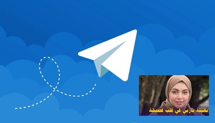 xnxx نهيلة باربي