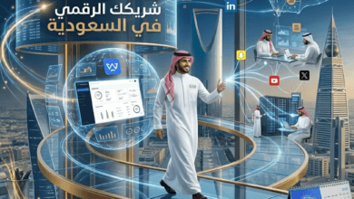 أفضل شركة تسويق إلكتروني في السعودية