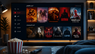 منصة ترفيهية متكاملة