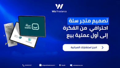 تصميم متجر سلة احترافي