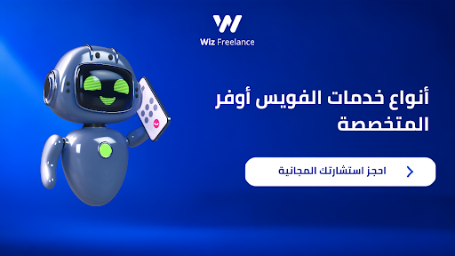 خدمات الفويس أوفر