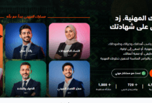 عروض اليوم الوطني من بكه للتعليم فى السعودية