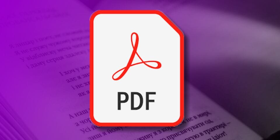 أفضل أدوات PDF مجانية