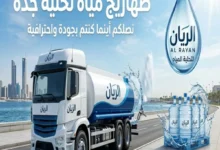 صهاريج مياة تحلية جدة