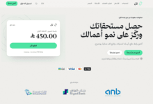 nalpay