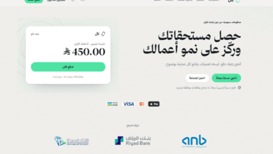 nalpay