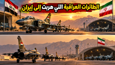 الطائرات العراقية التي هربت إلى إيران 1991